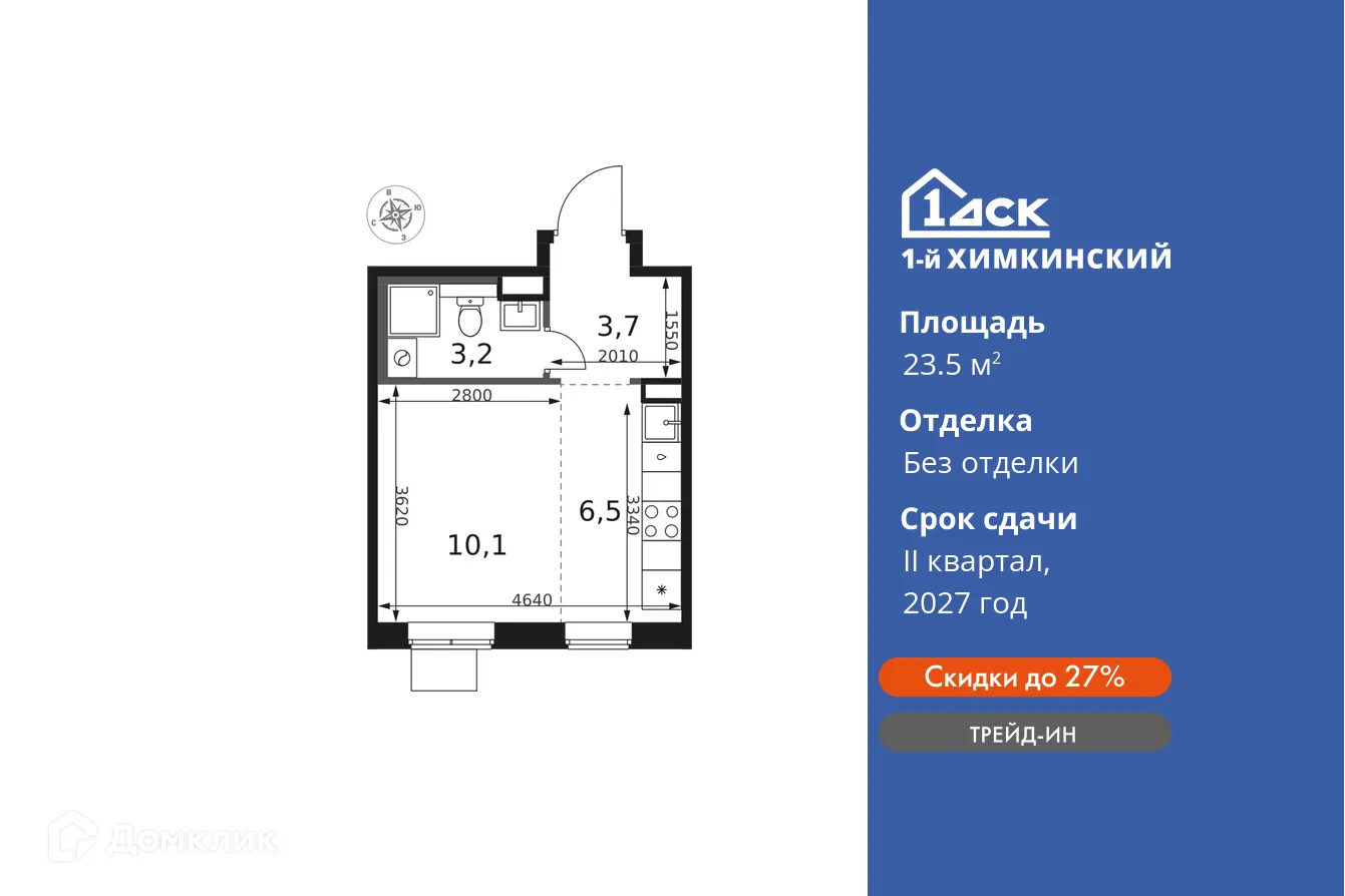 Фото квартиры в ЖК 1-й Химкинский