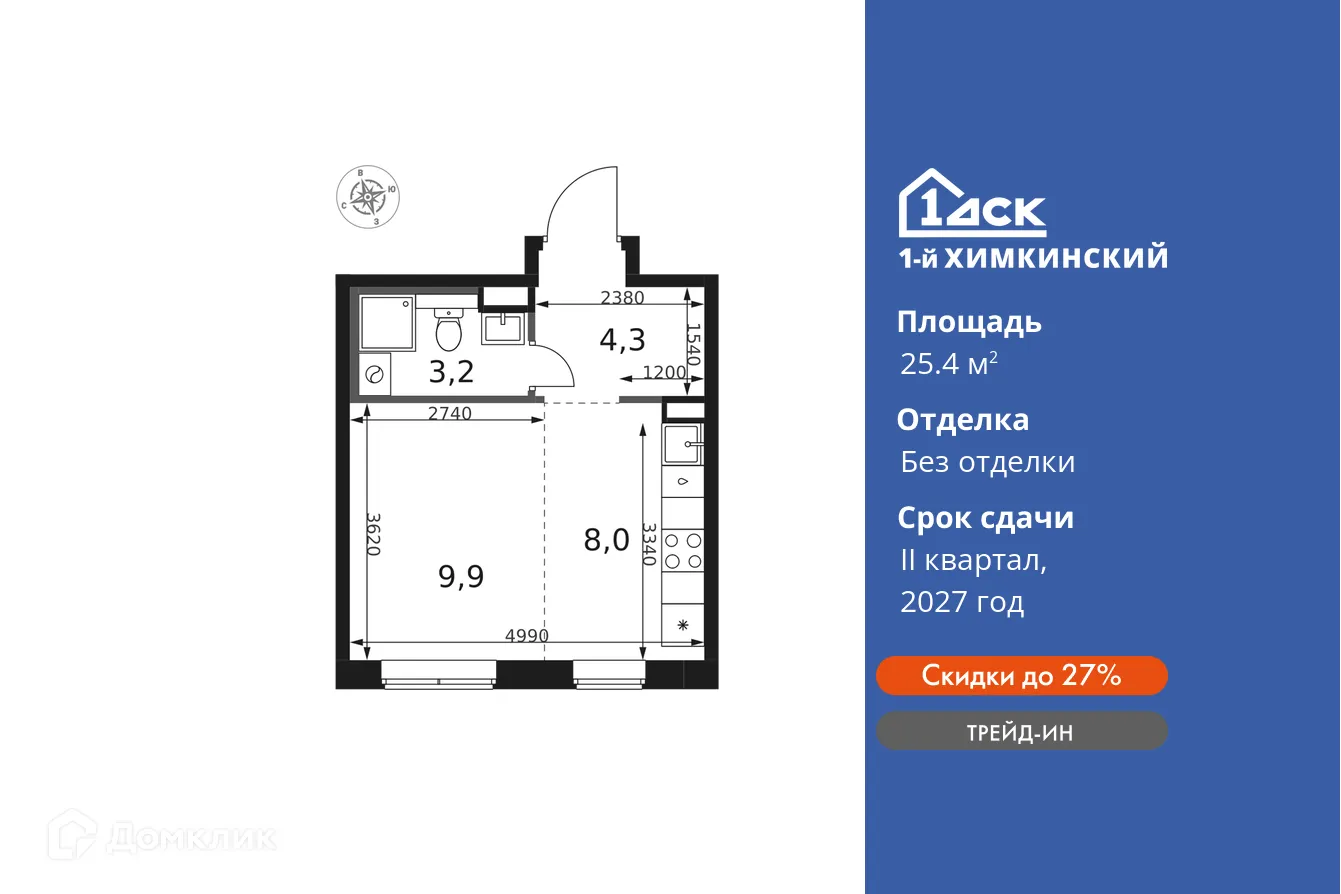 Фото квартиры в ЖК 1-й Химкинский