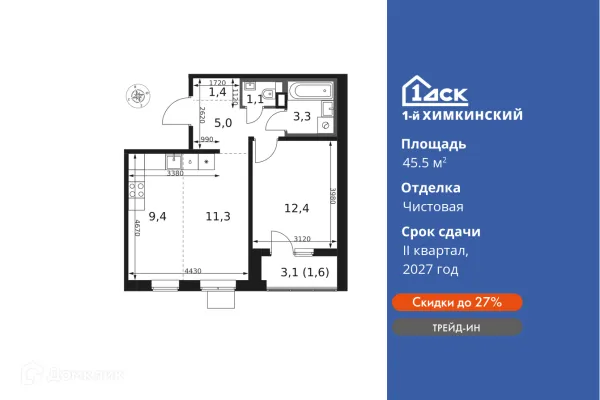 Планировка 2 комн. в ЖК 1-й Химкинский