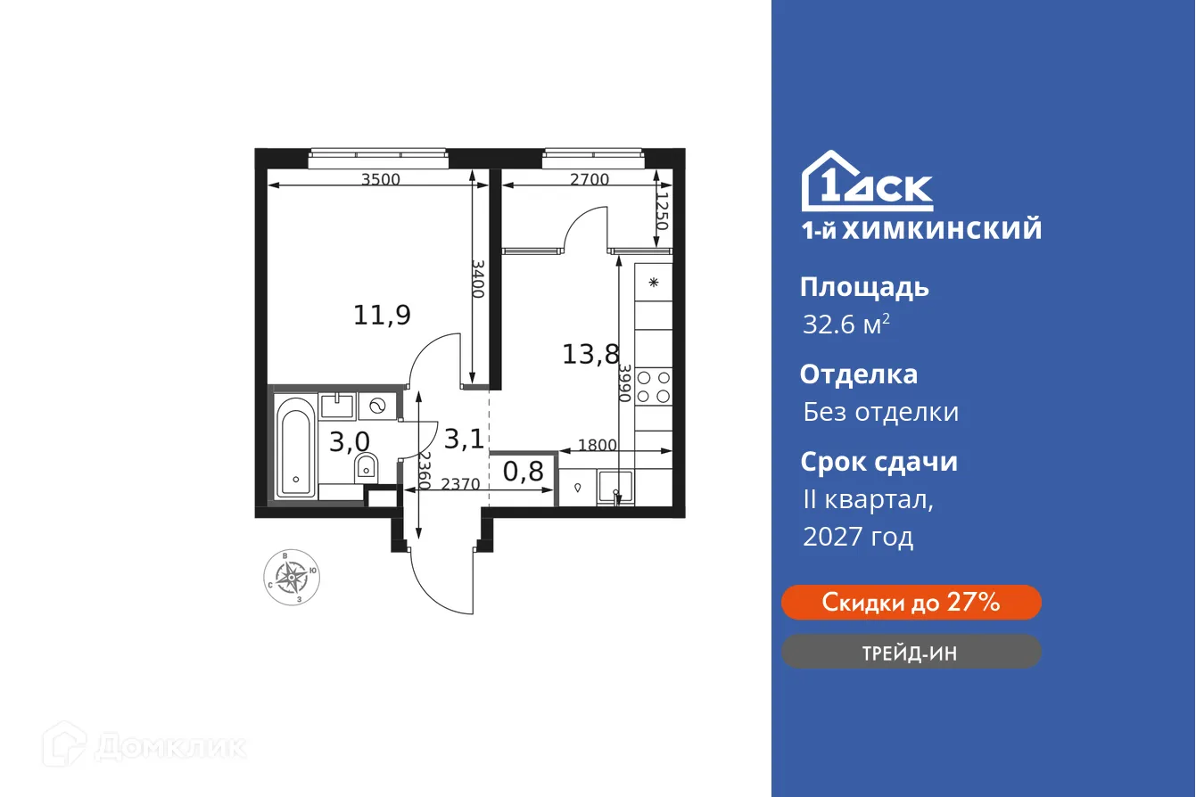 Фото квартиры в ЖК 1-й Химкинский