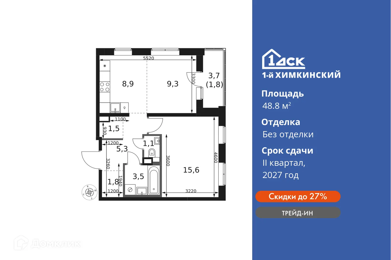 Фото квартиры в ЖК 1-й Химкинский