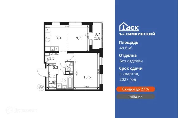 Планировка 2 комн. в ЖК 1-й Химкинский