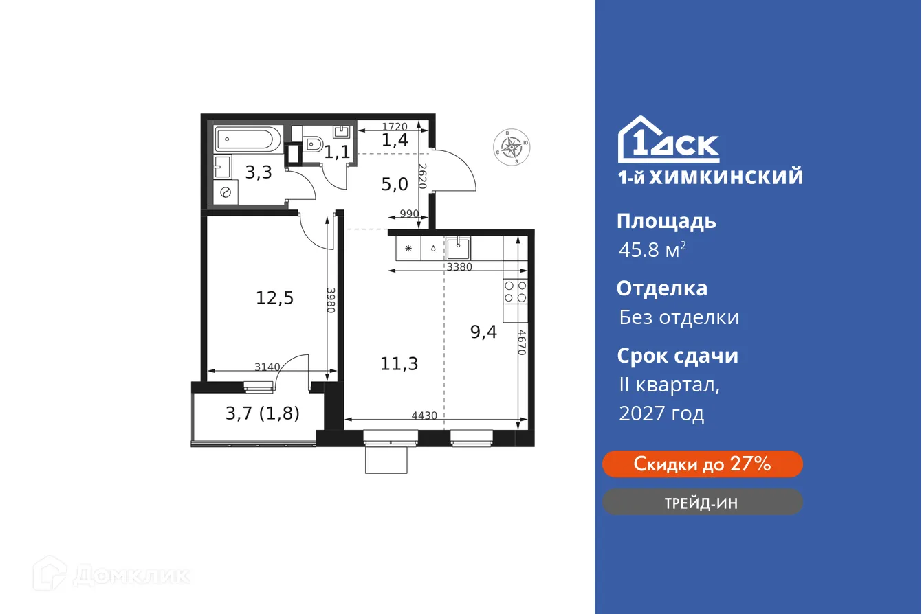 Фото квартиры в ЖК 1-й Химкинский