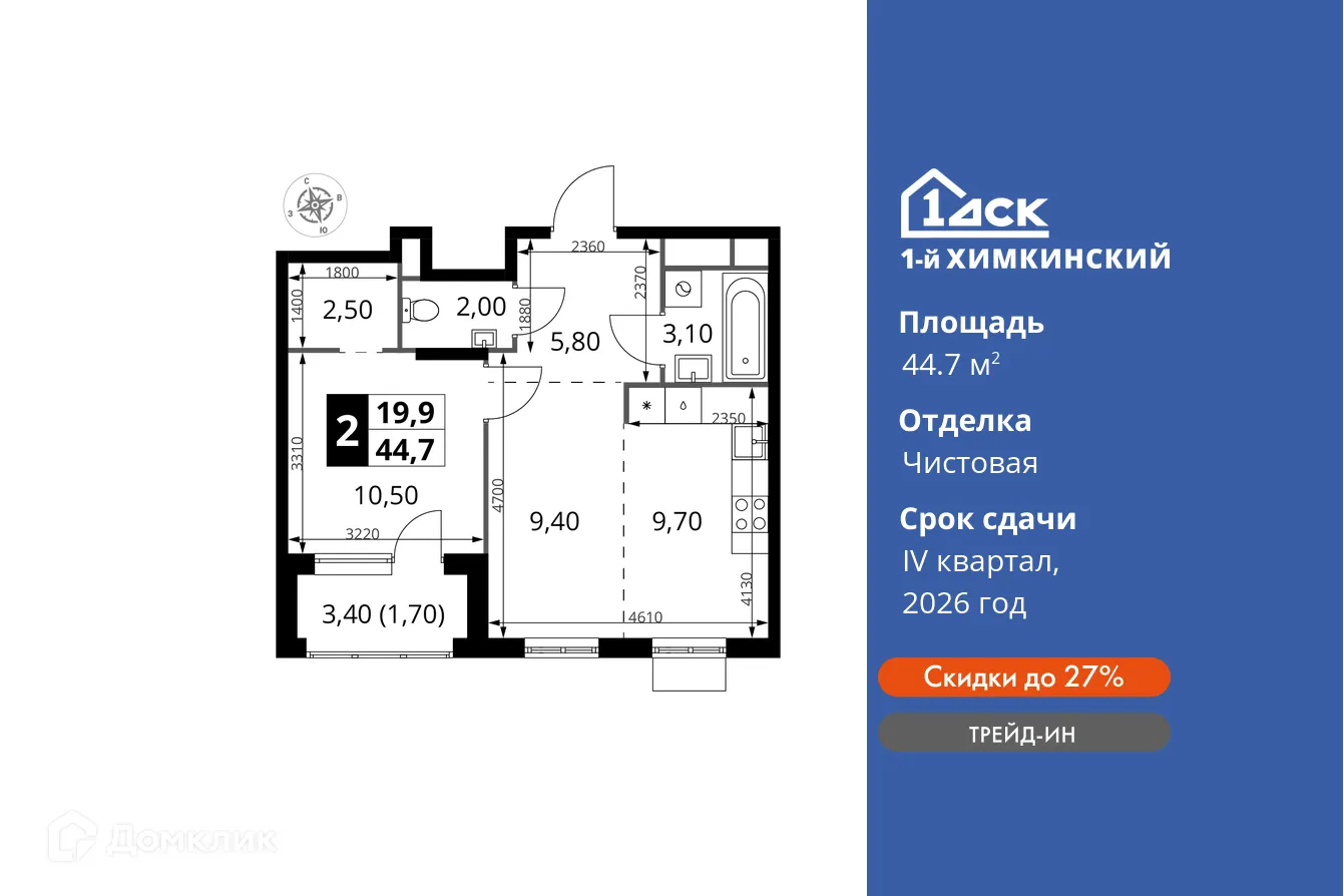 Фото квартиры в ЖК 1-й Химкинский