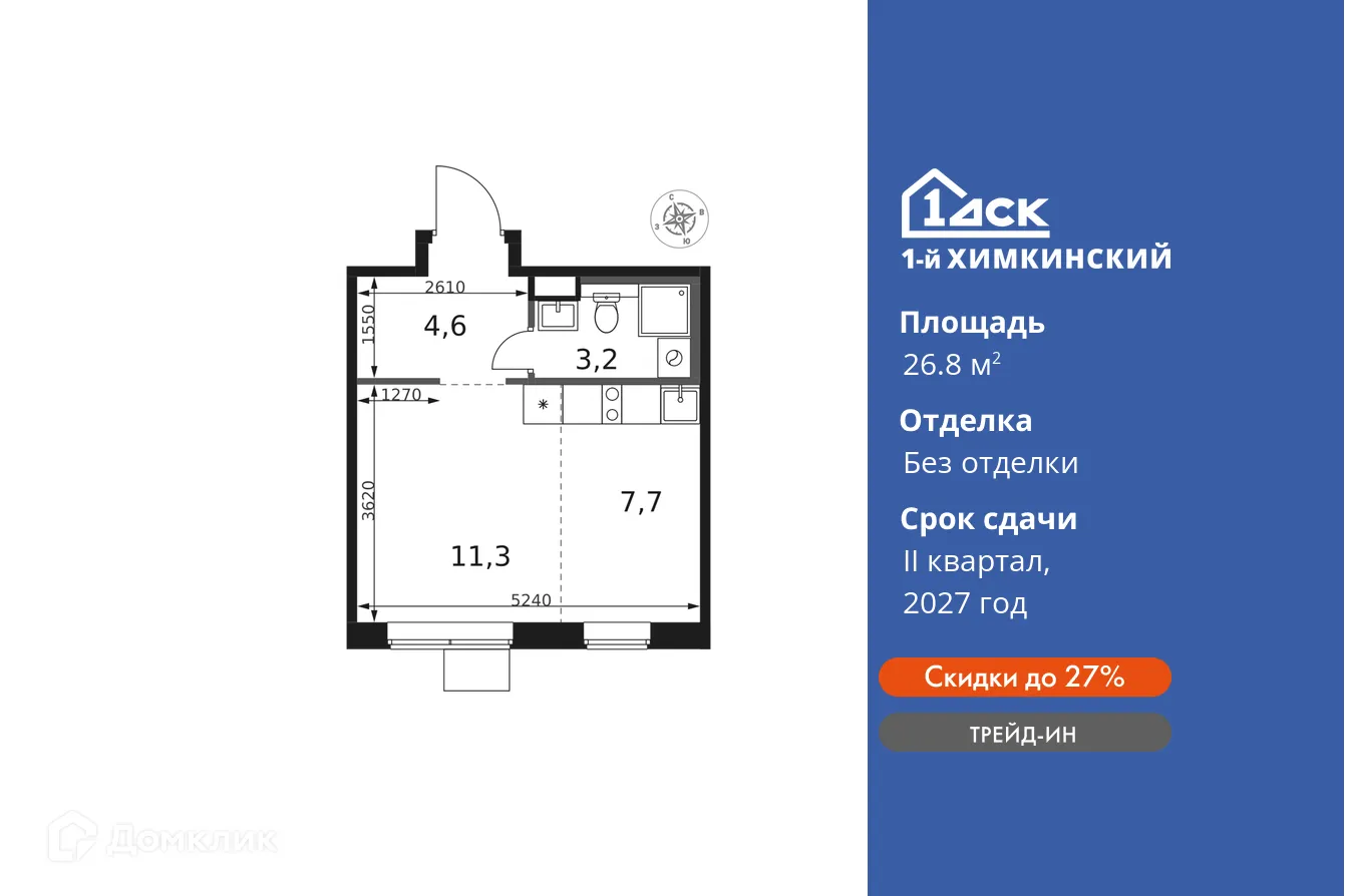 Фото квартиры в ЖК 1-й Химкинский