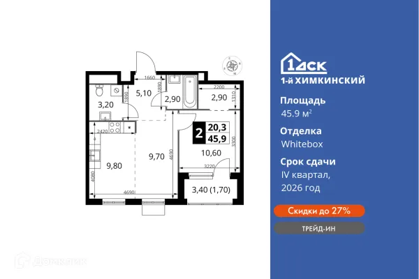 Планировка 2 комн. в ЖК 1-й Химкинский