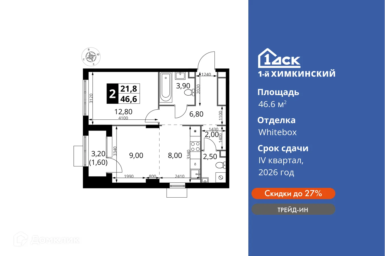 Фото квартиры в ЖК 1-й Химкинский