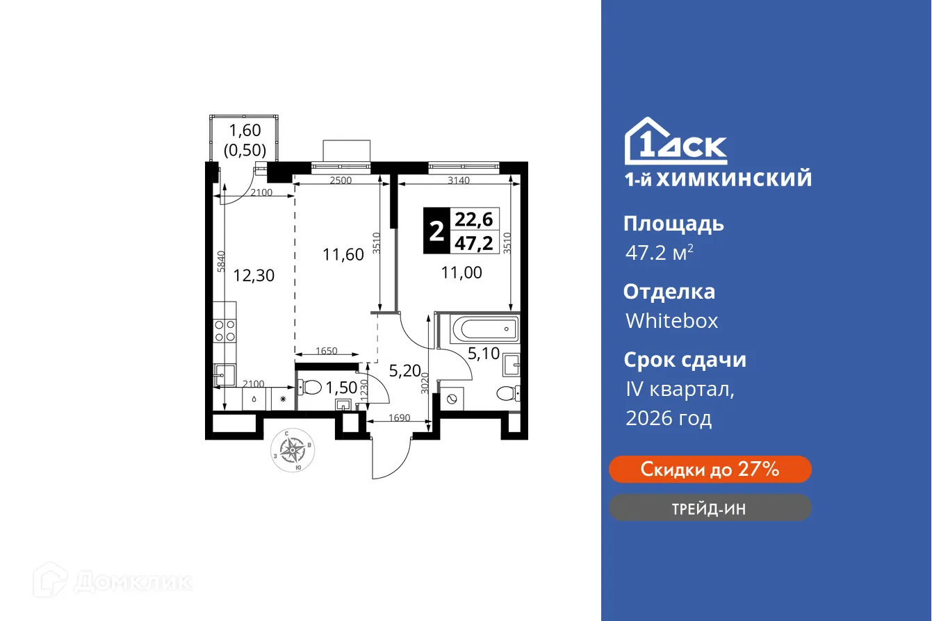 Фото квартиры в ЖК 1-й Химкинский