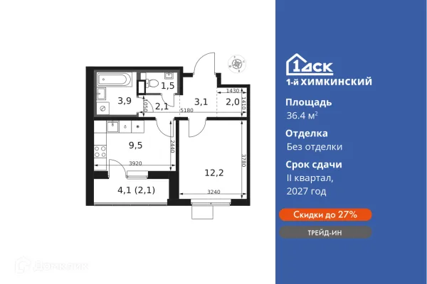 Планировка 1 комн. в ЖК 1-й Химкинский