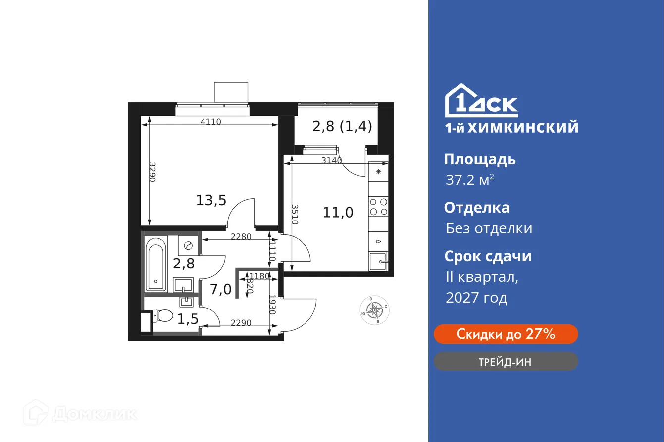 Фото квартиры в ЖК 1-й Химкинский