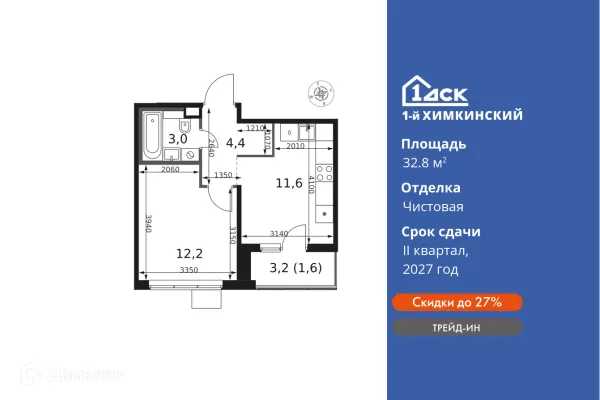 Планировка 1 комн. в ЖК 1-й Химкинский