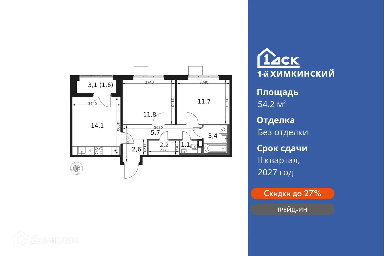 Фото квартиры в ЖК 1-й Химкинский