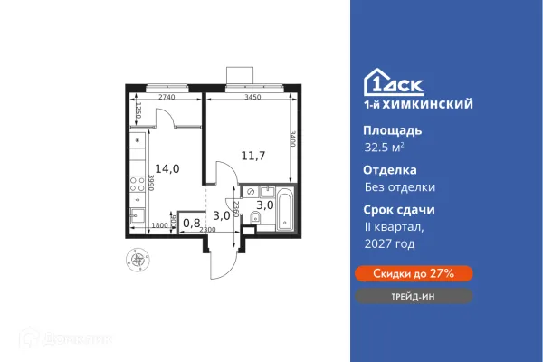 Планировка 1 комн. в ЖК 1-й Химкинский