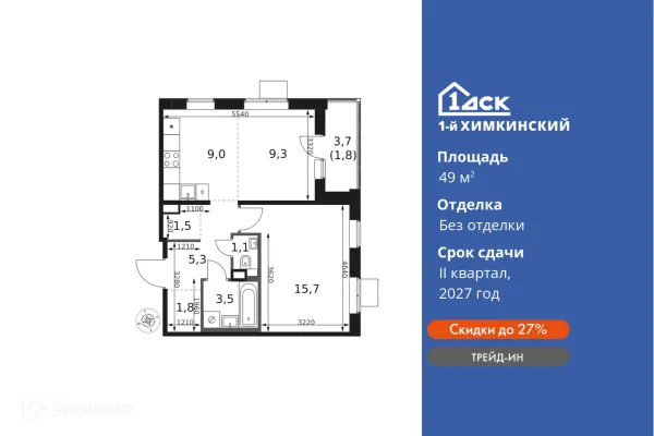 Планировка 2 комн. в ЖК 1-й Химкинский