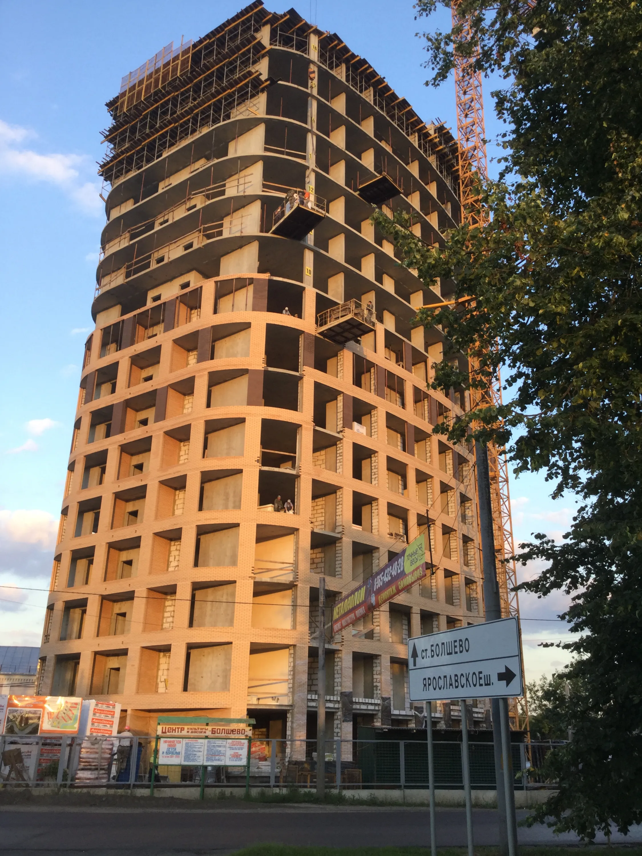 Фото ЖК "Ривер Парк"