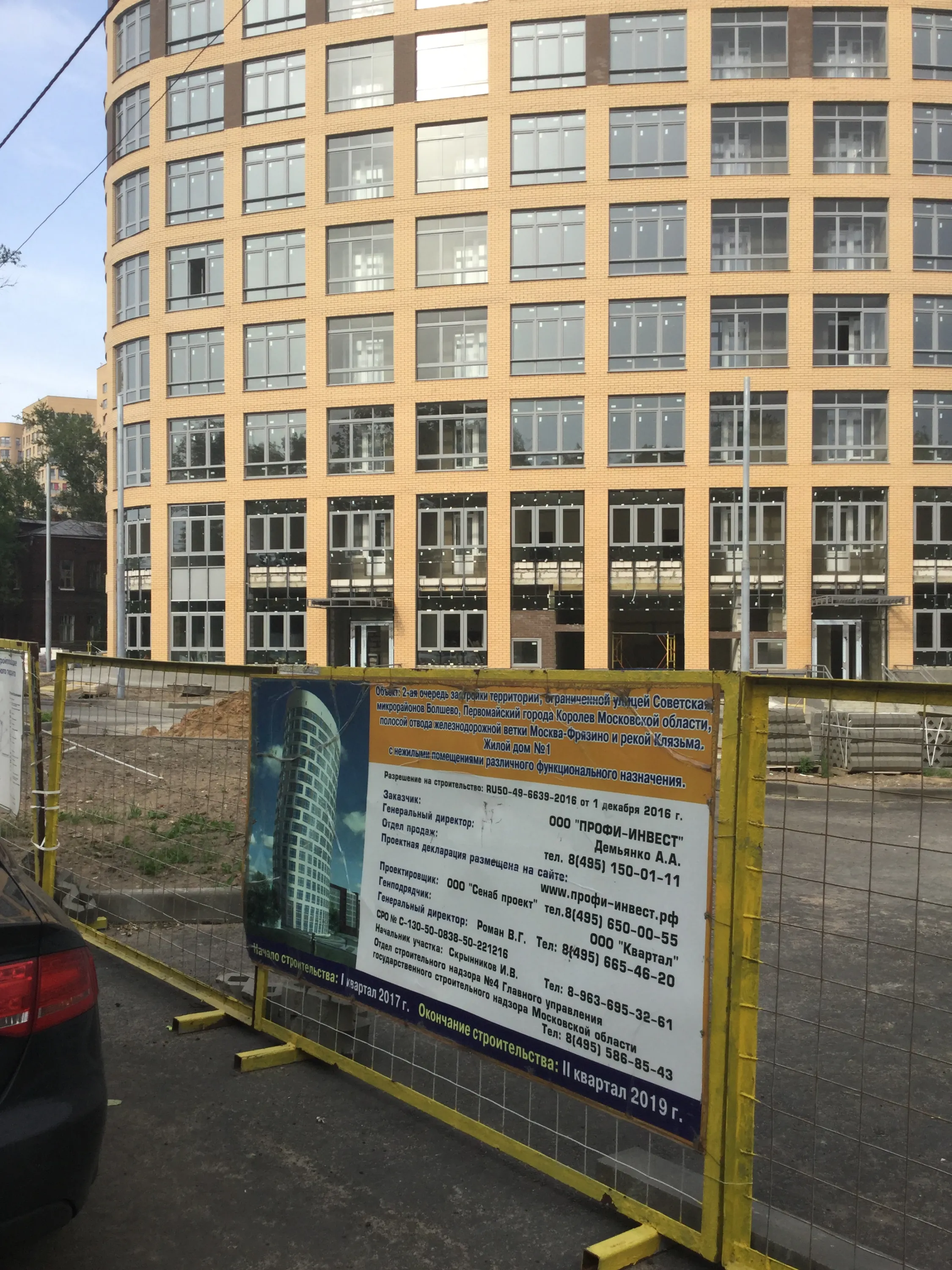 Фото ЖК "Ривер Парк"