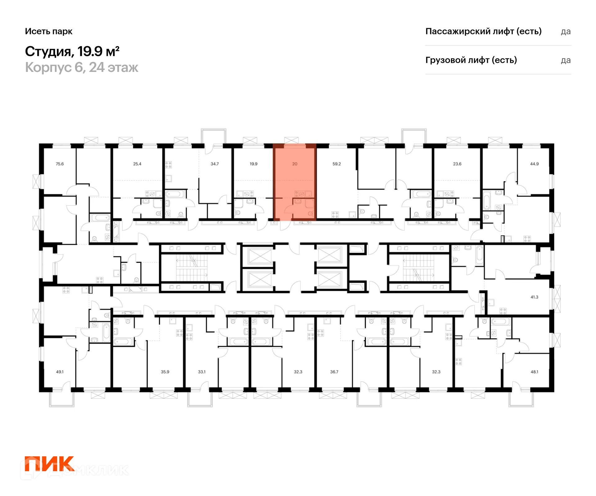 Фото квартиры в ЖК Исеть парк