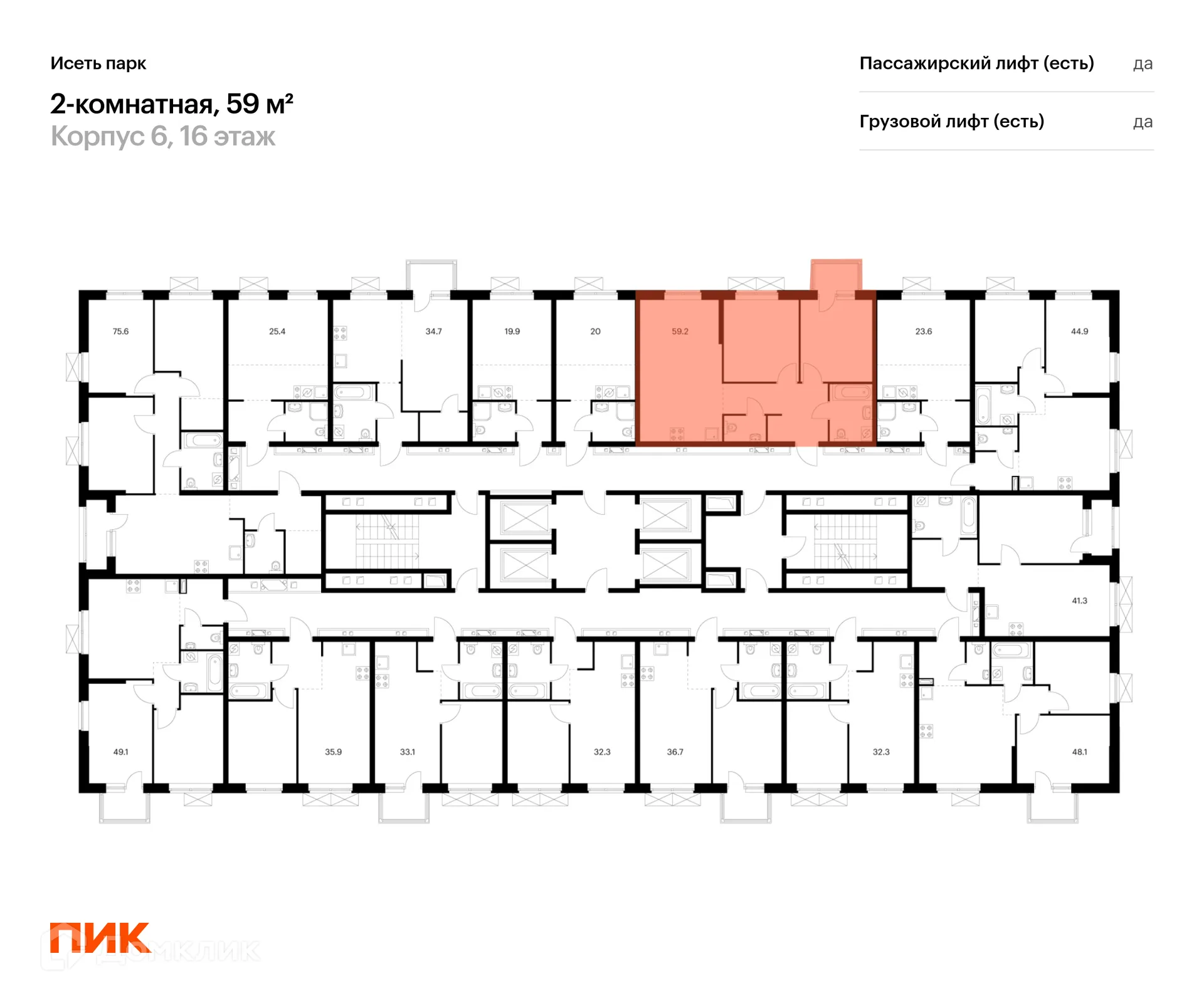 Фото квартиры в ЖК Исеть парк