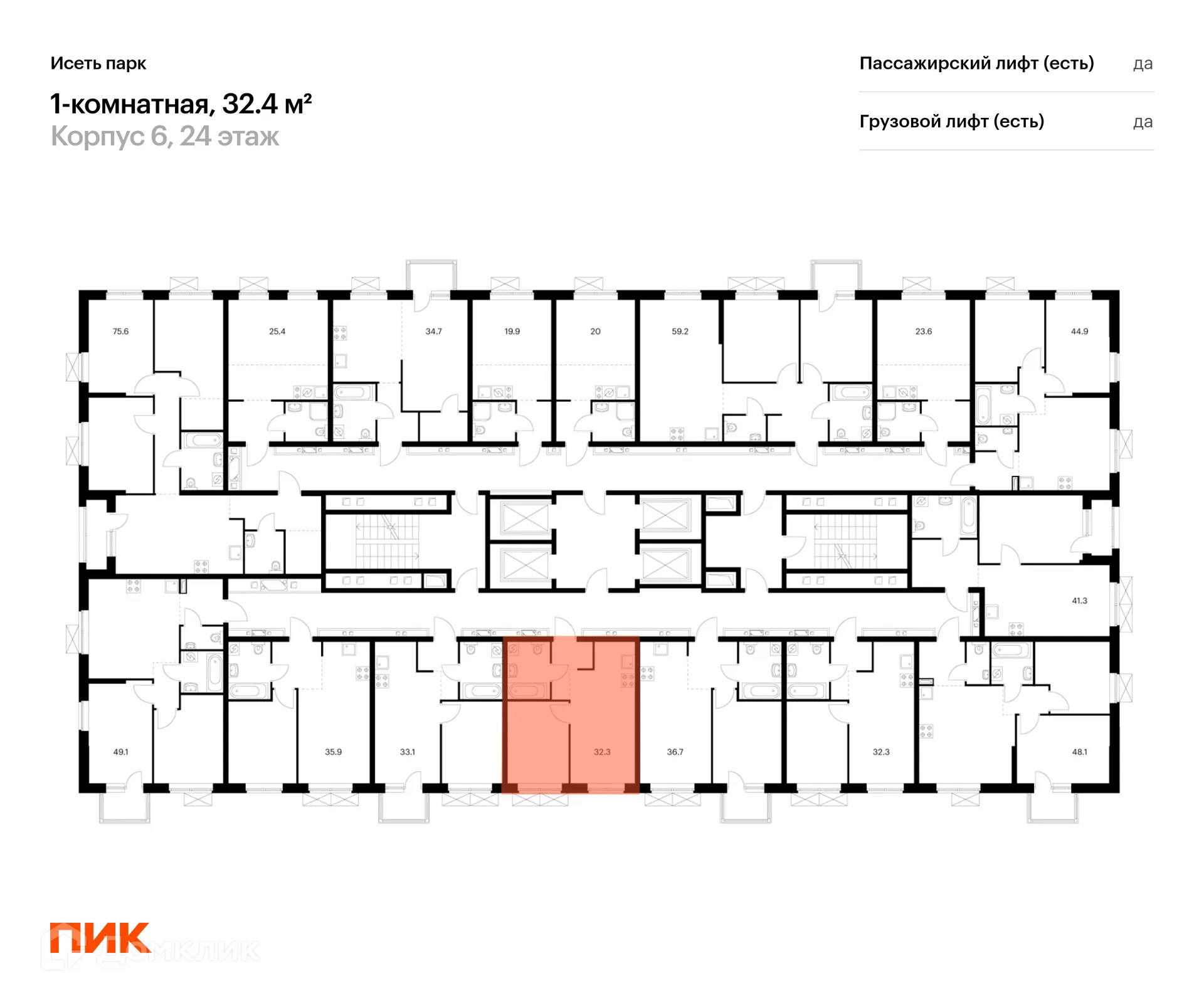 Фото квартиры в ЖК Исеть парк