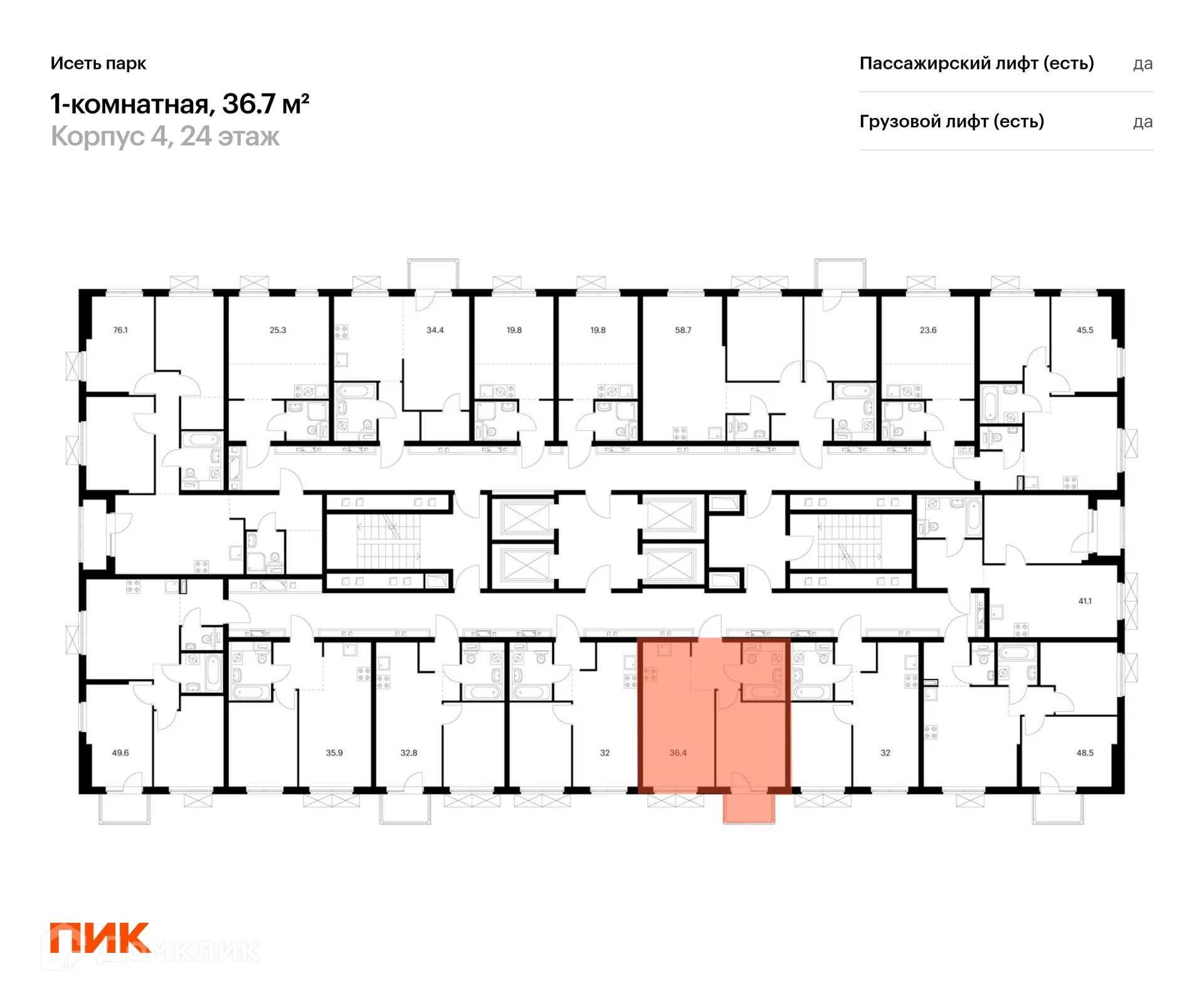 Фото квартиры в ЖК Исеть парк