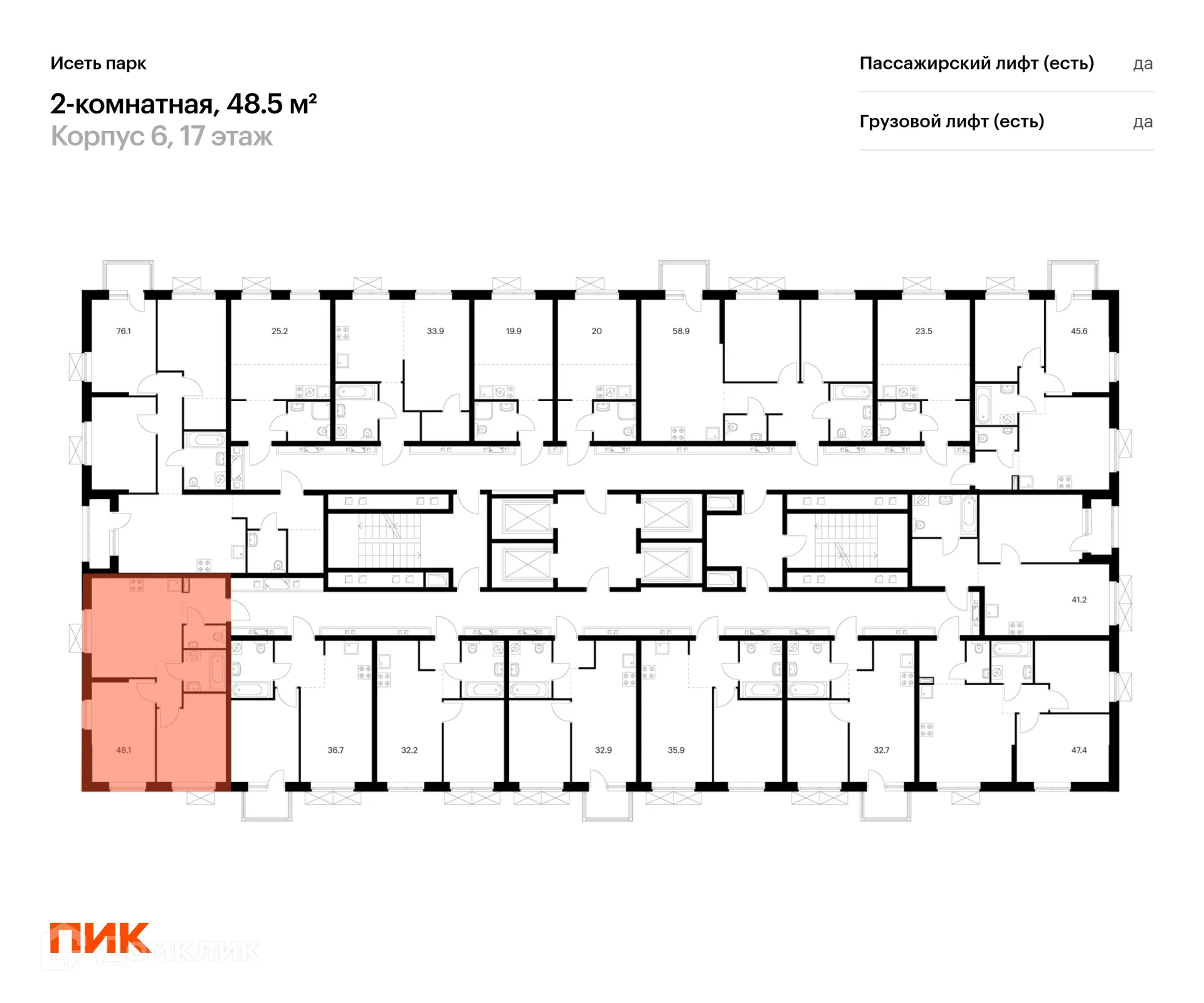 Фото квартиры в ЖК Исеть парк