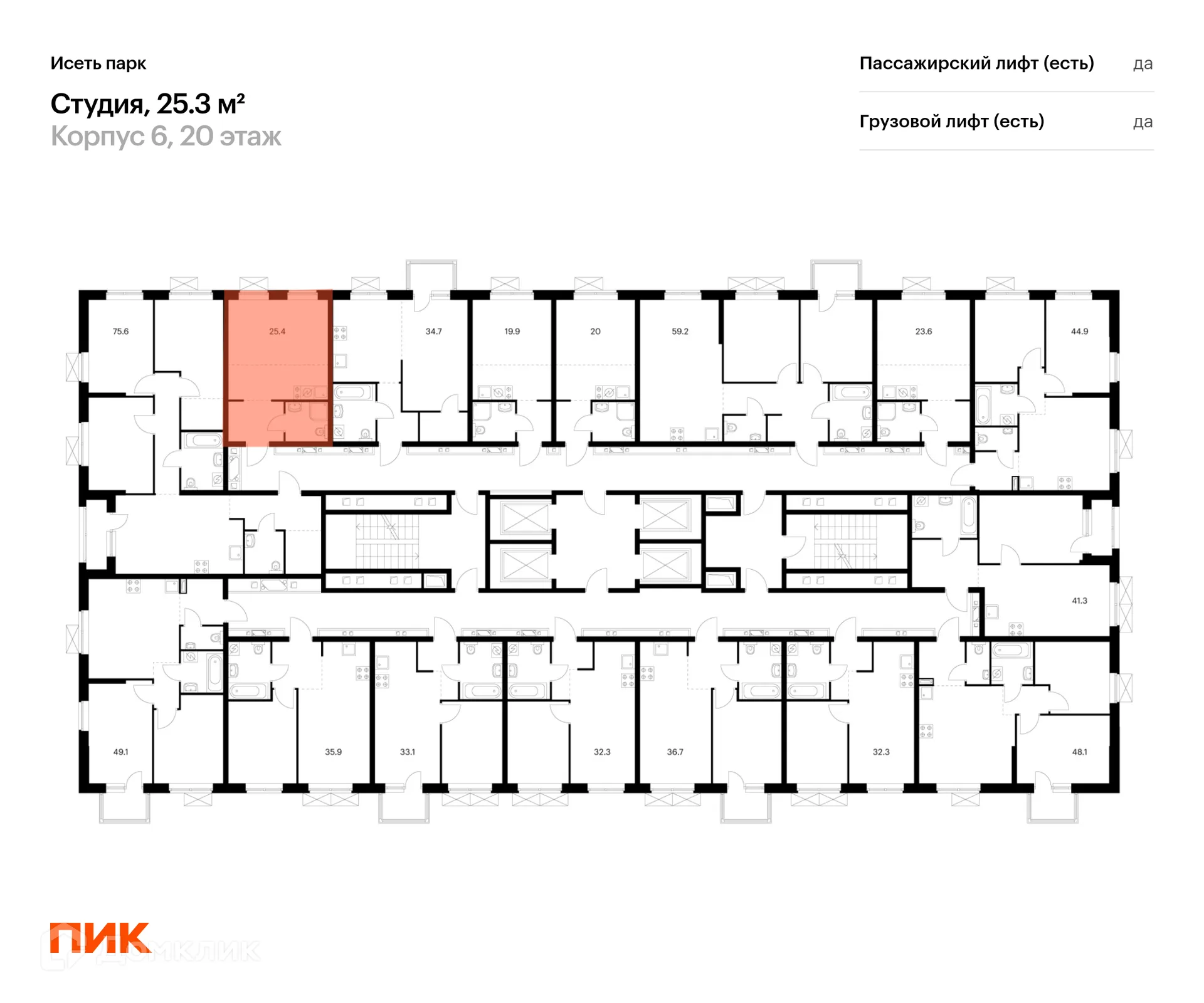 Фото квартиры в ЖК Исеть парк