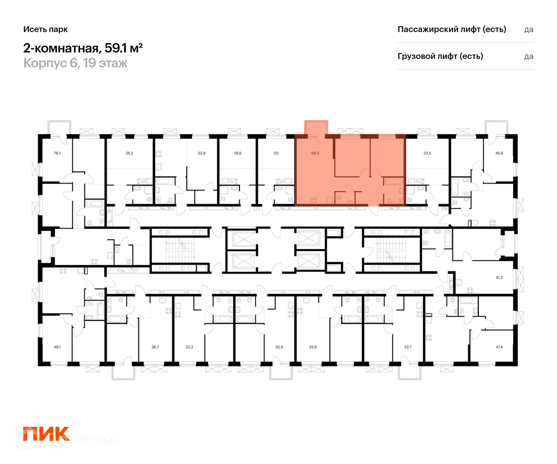 Фото квартиры в ЖК Исеть парк