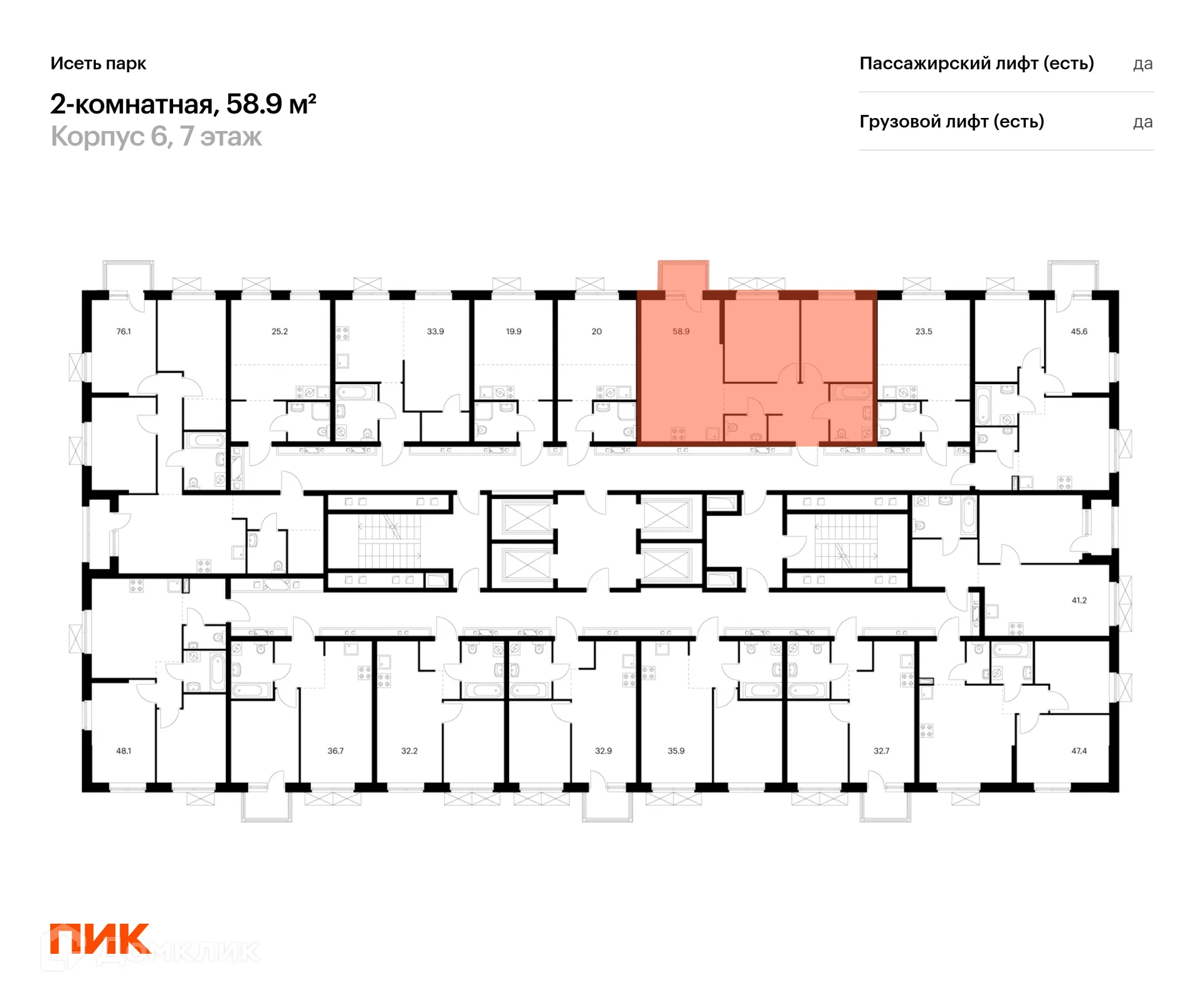 Фото квартиры в ЖК Исеть парк