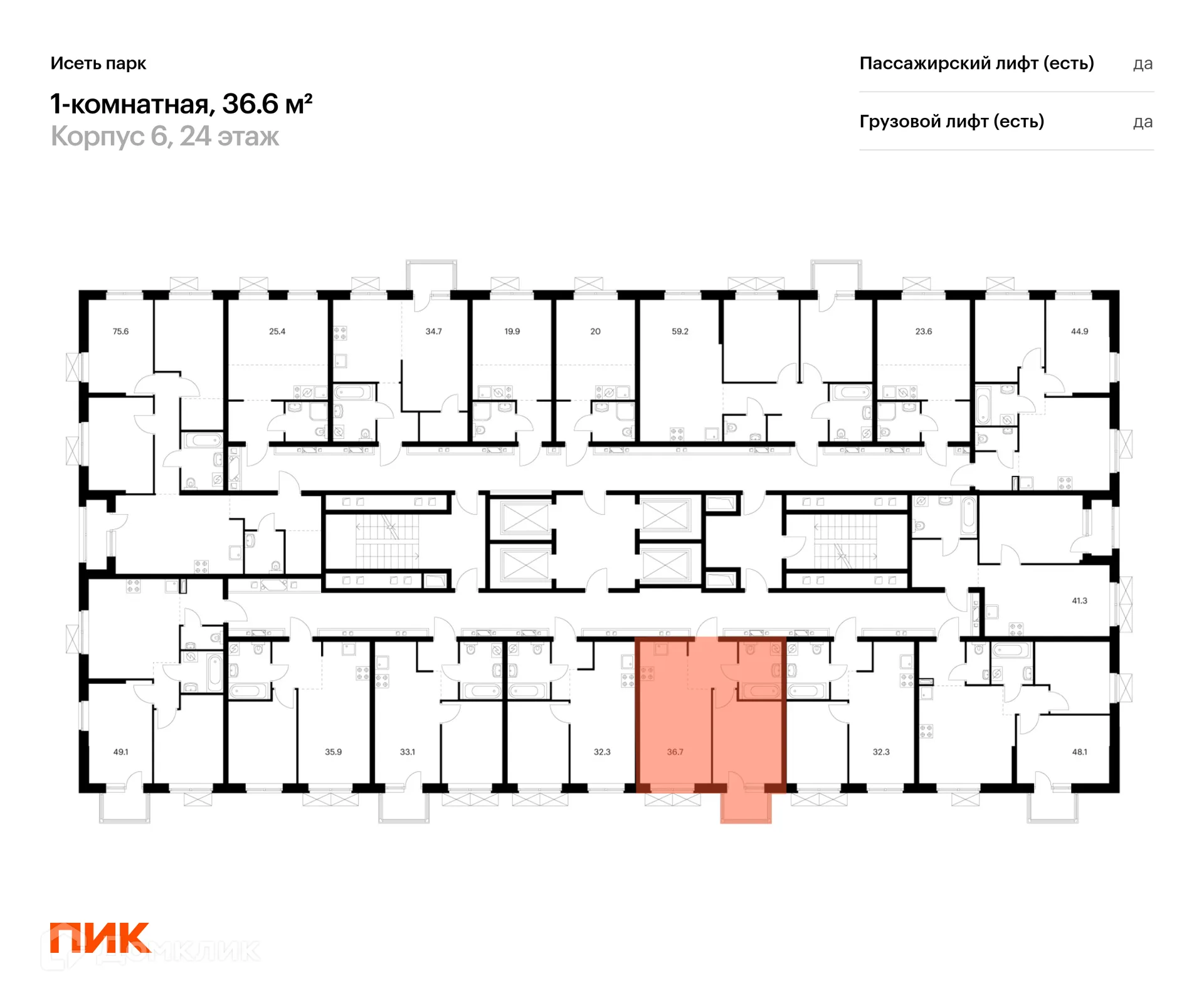 Фото квартиры в ЖК Исеть парк