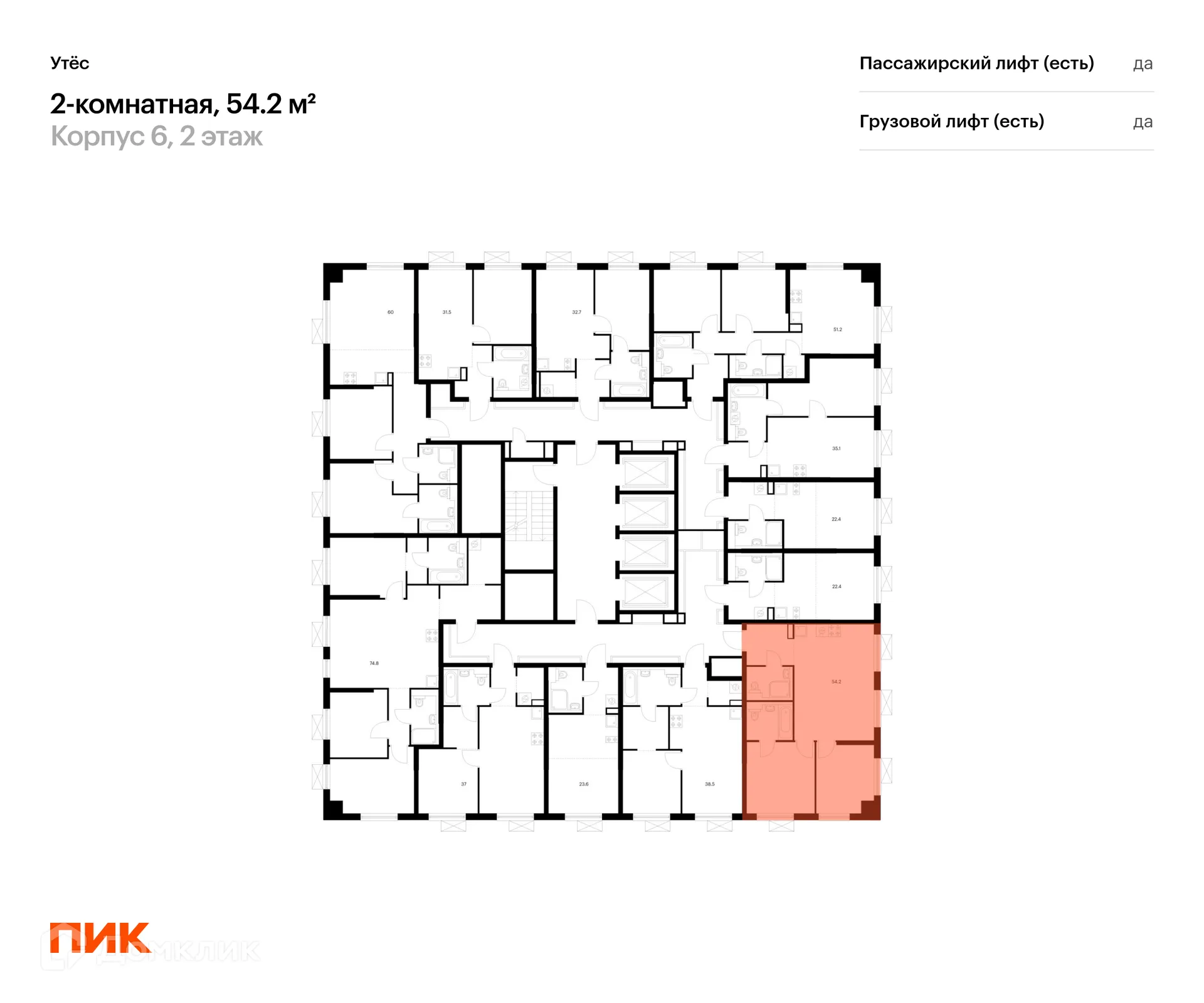 Фото квартиры в ЖК Утёс