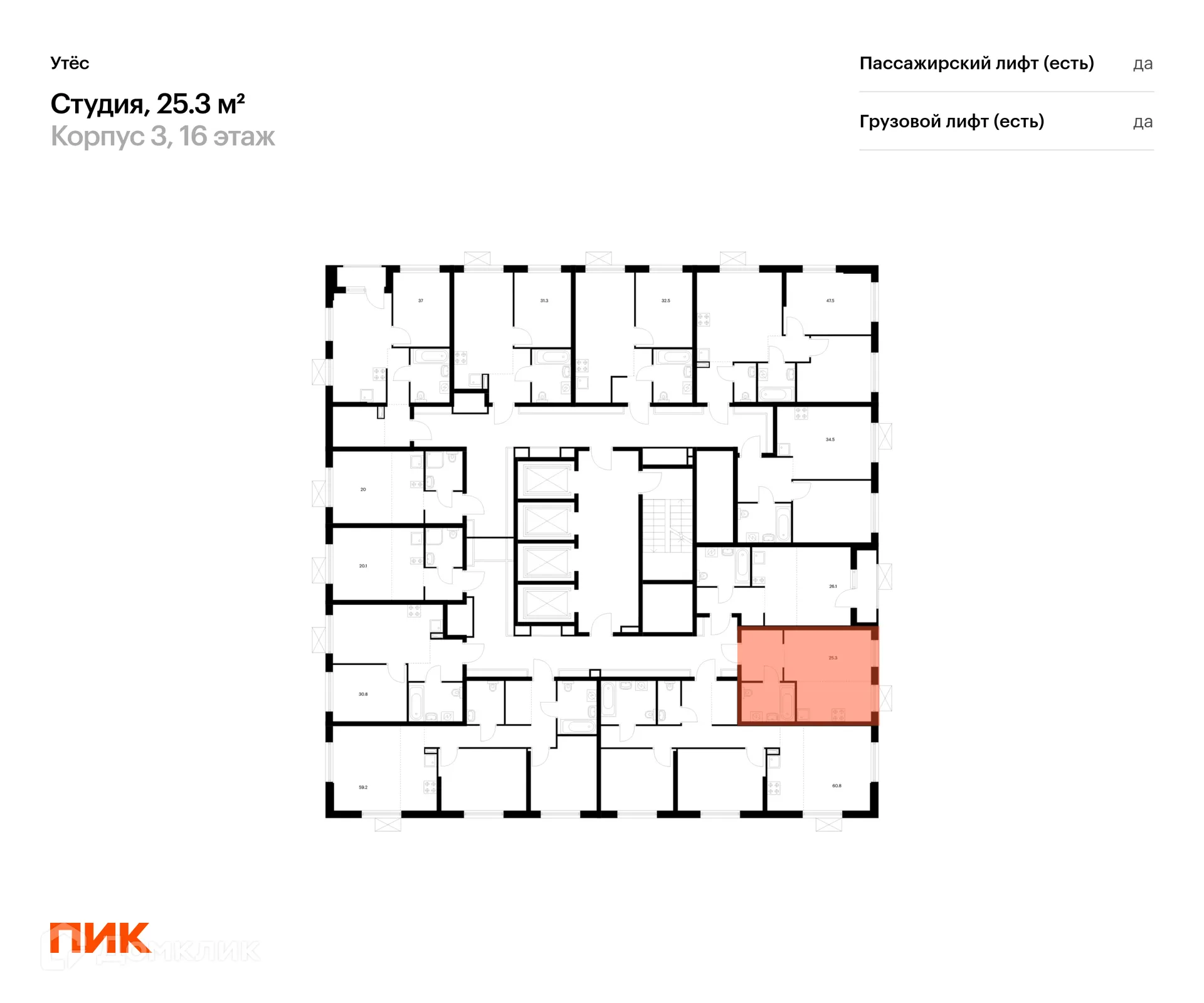 Фото квартиры в ЖК Утёс