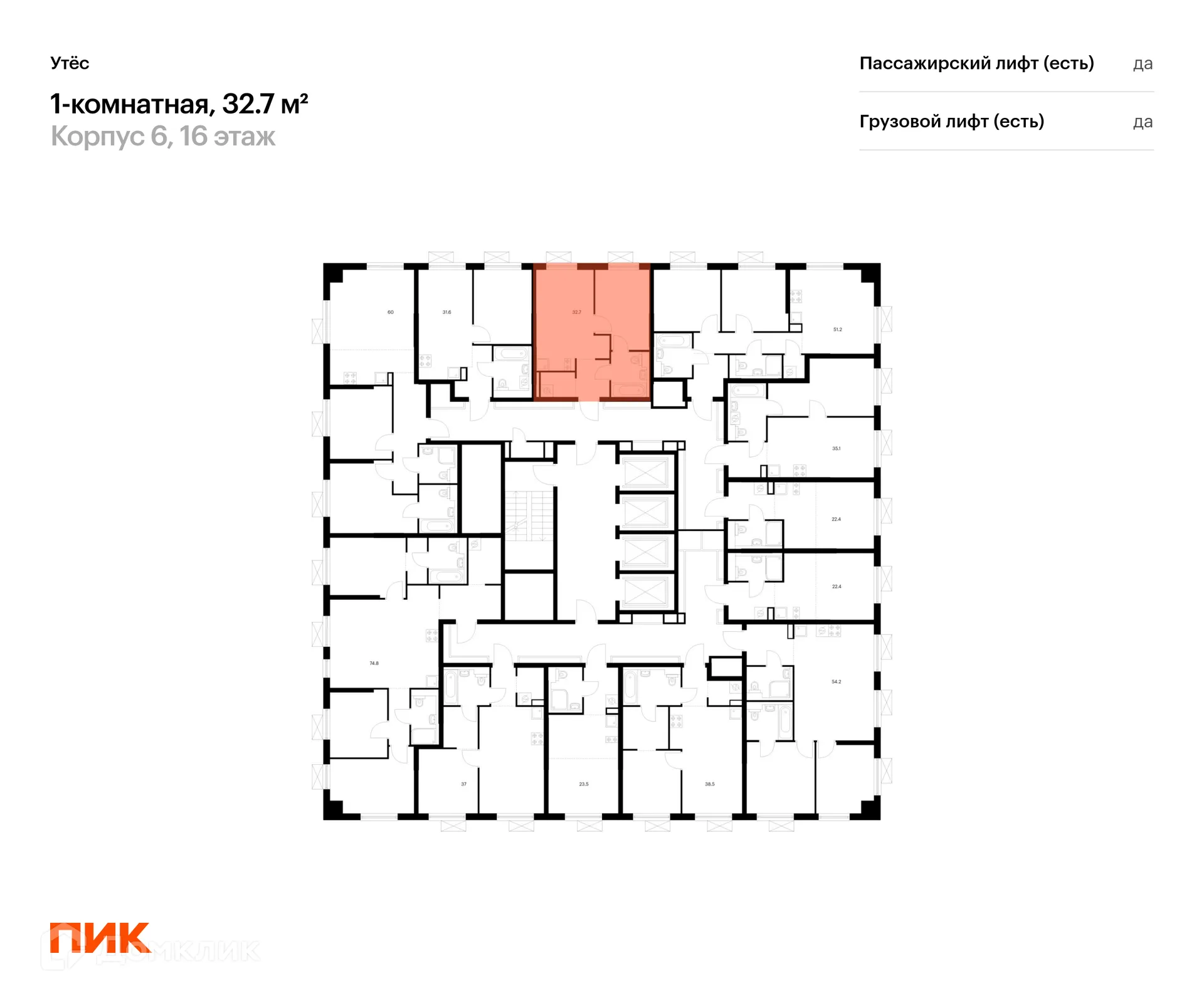 Фото квартиры в ЖК Утёс