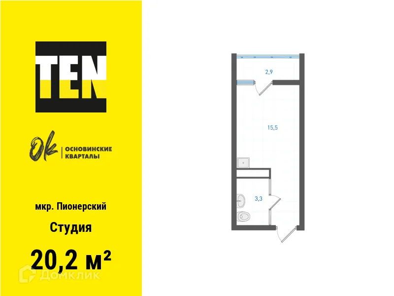 Фото квартиры в ЖК Основинские кварталы