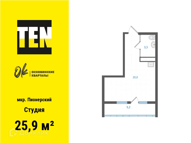 Фото квартиры в ЖК Основинские кварталы