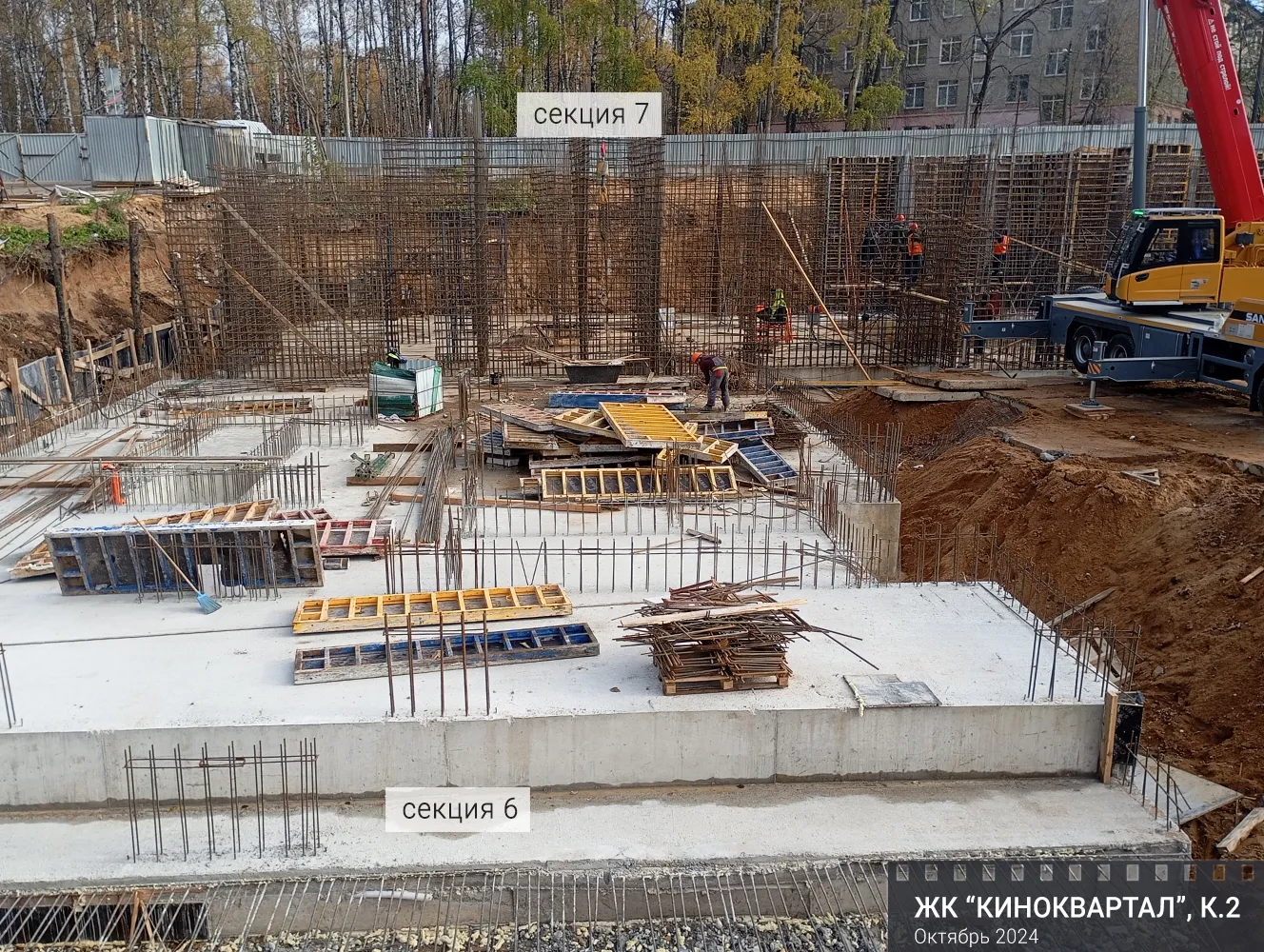 Фото ЖК Киноквартал