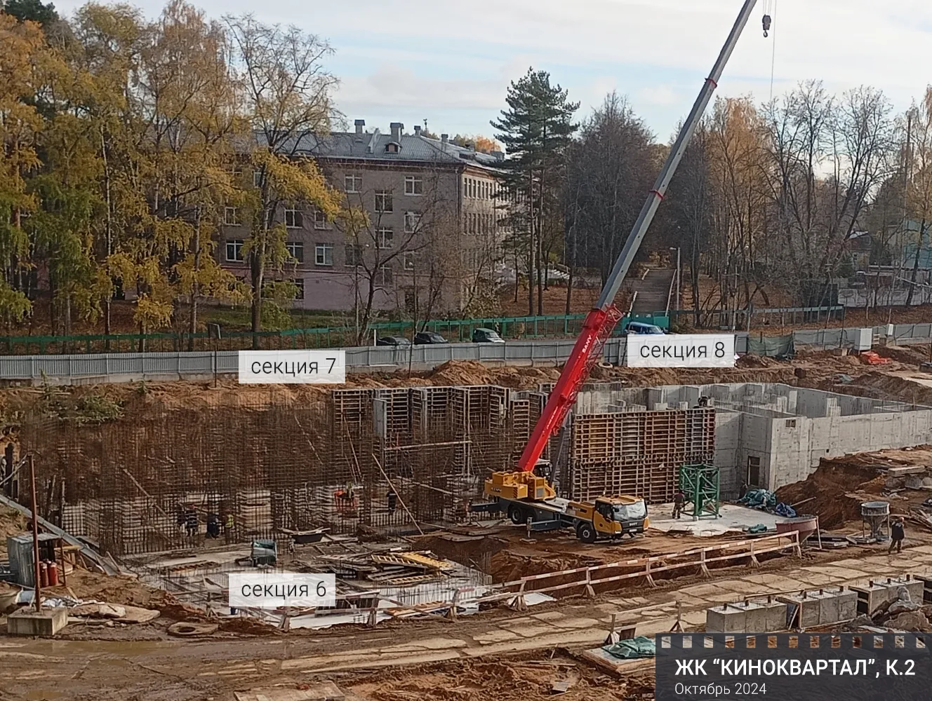 Фото ЖК Киноквартал