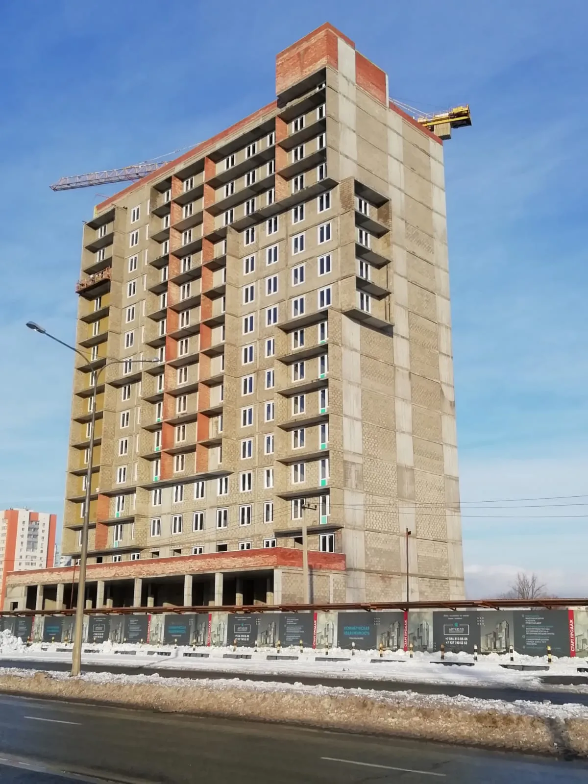 ЖК Артхолл ход строительства