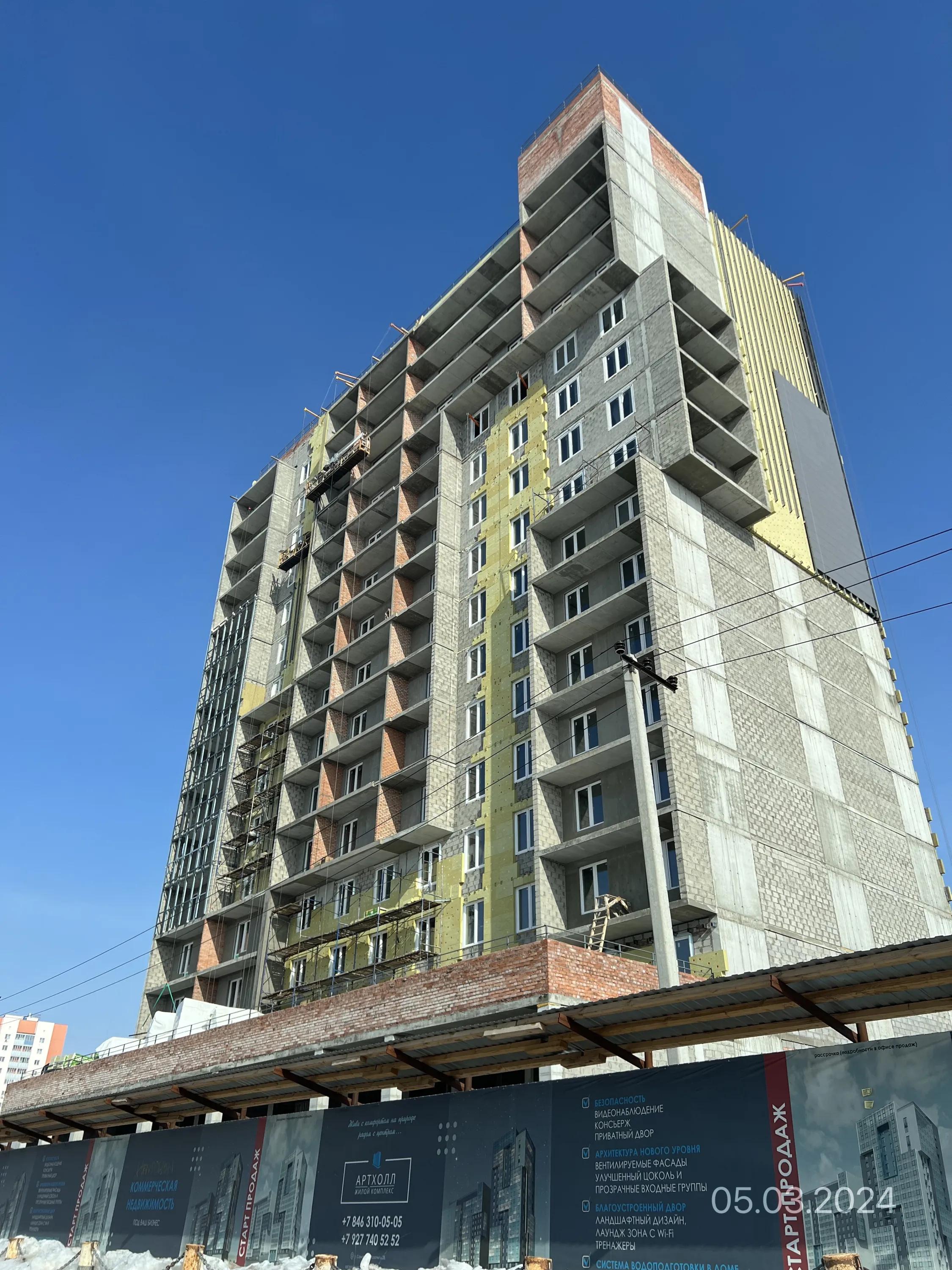 ЖК Артхолл ход строительства