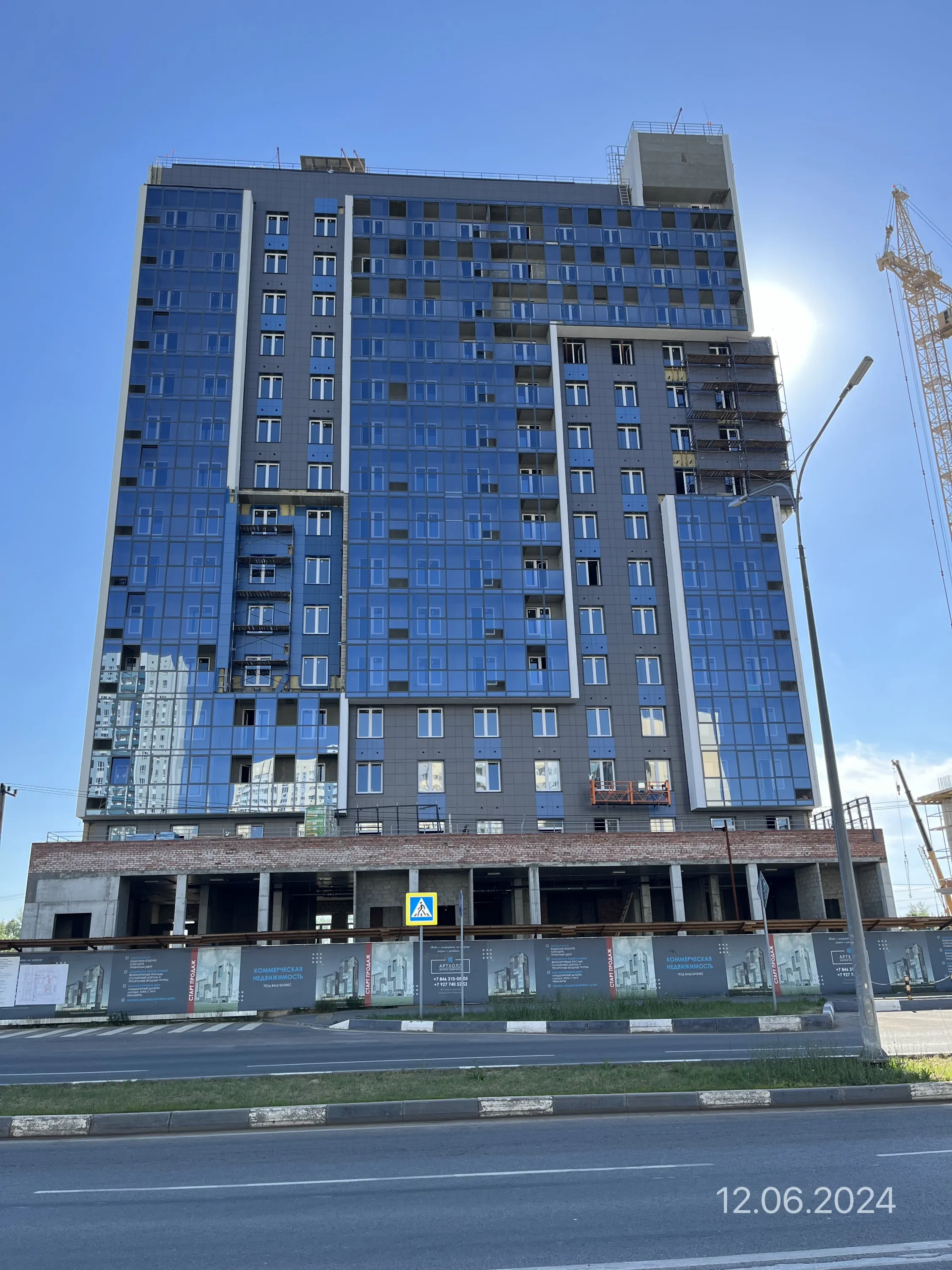 ЖК Артхолл ход строительства