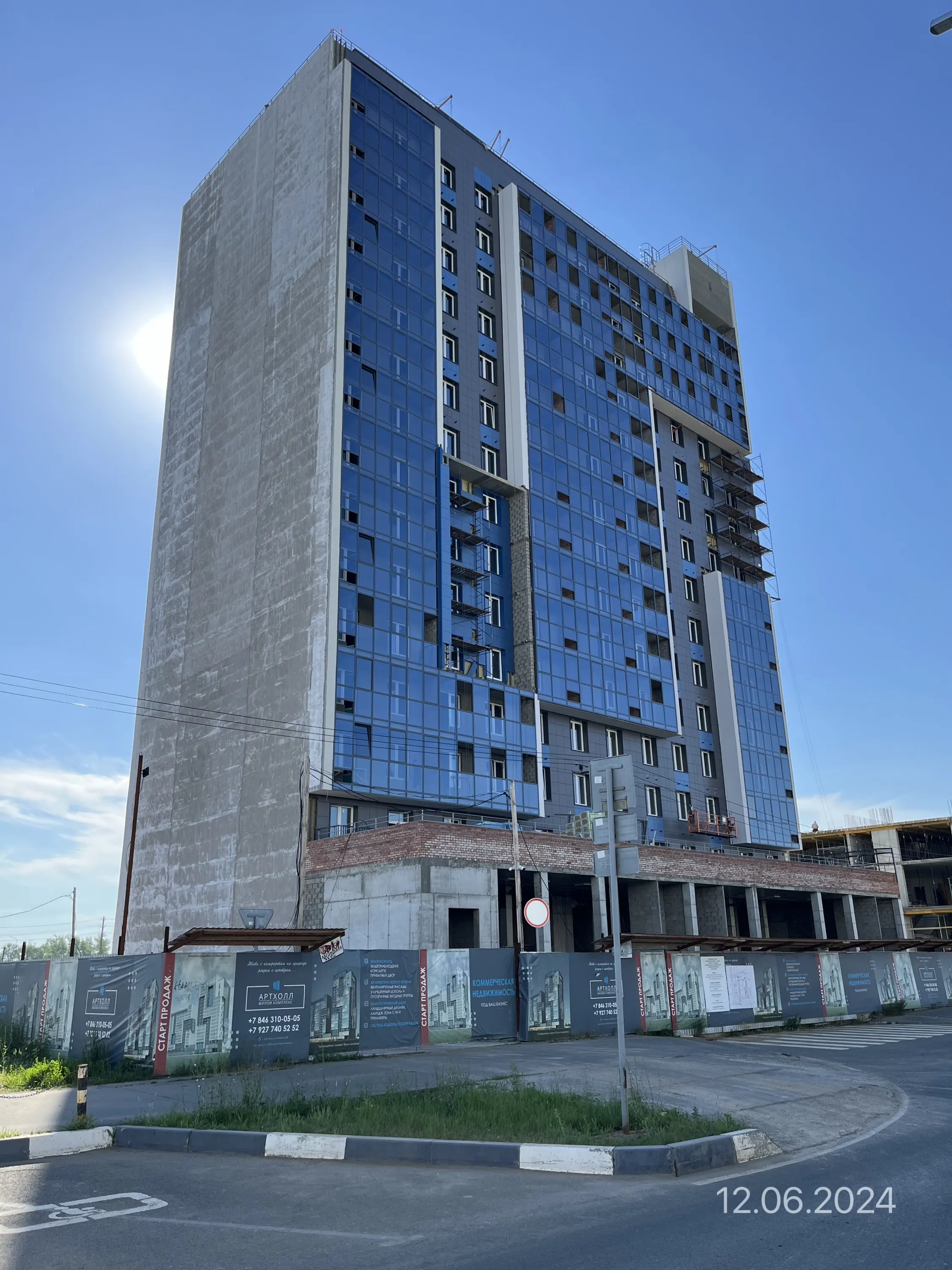 ЖК Артхолл ход строительства