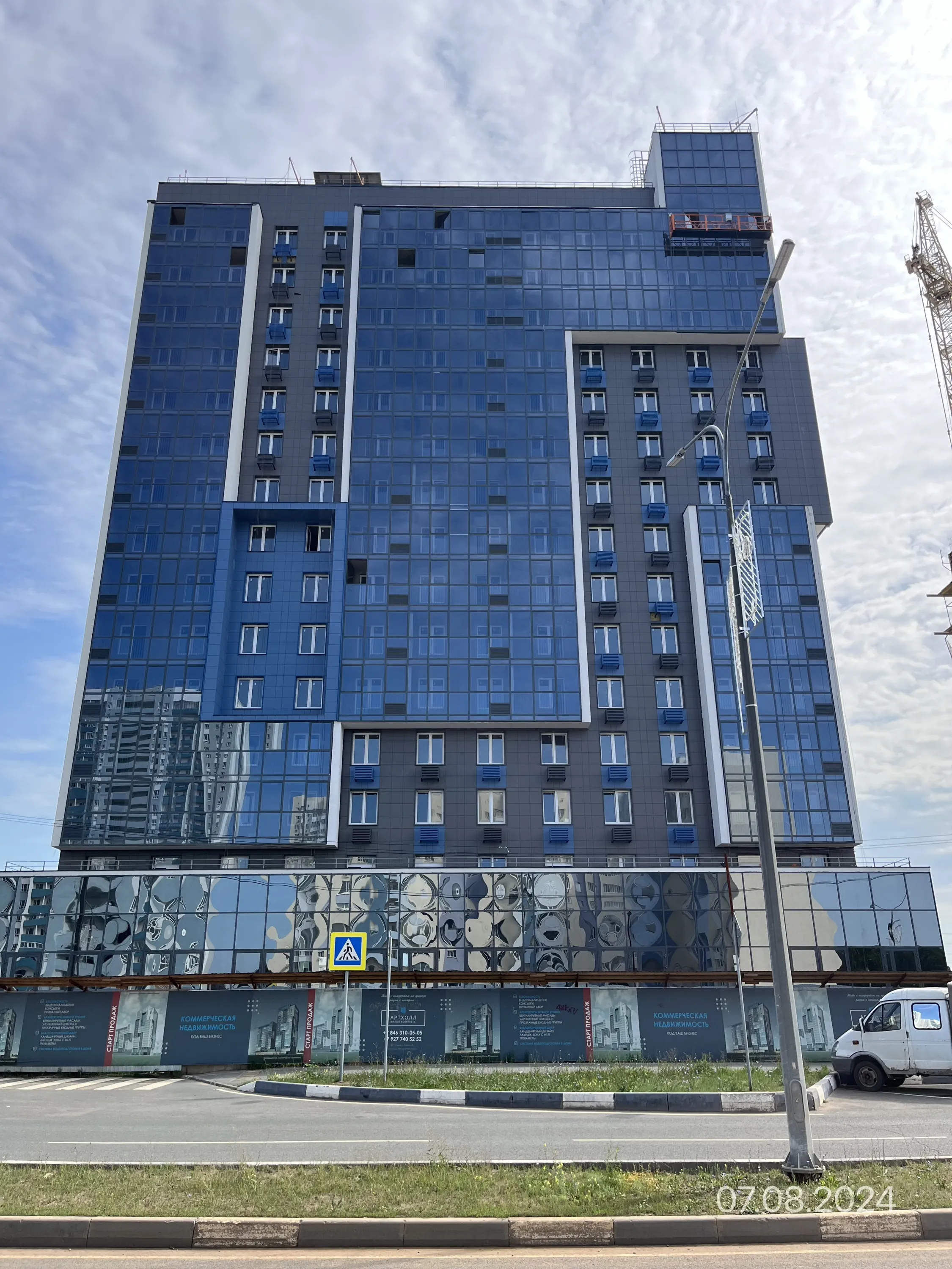 ЖК Артхолл ход строительства