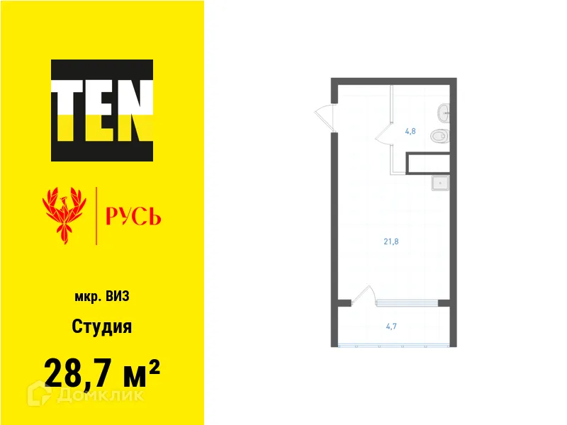 Фото квартиры в ЖК Русь