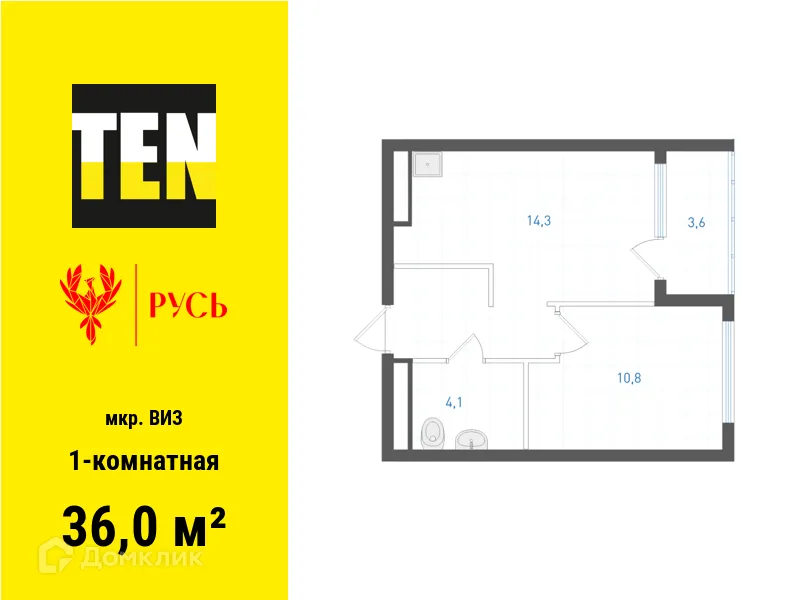 Фото квартиры в ЖК Русь