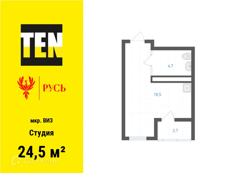 Фото квартиры в ЖК Русь