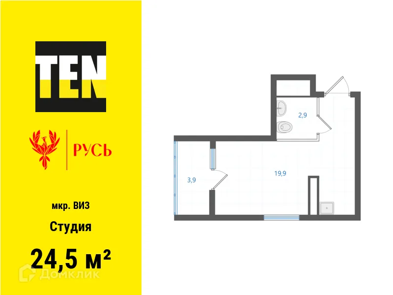 Фото квартиры в ЖК Русь