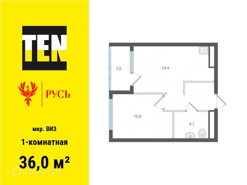 Фото квартиры в ЖК Русь