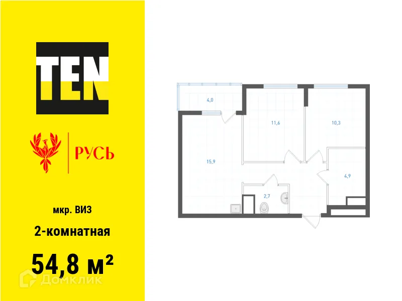 Фото квартиры в ЖК Русь