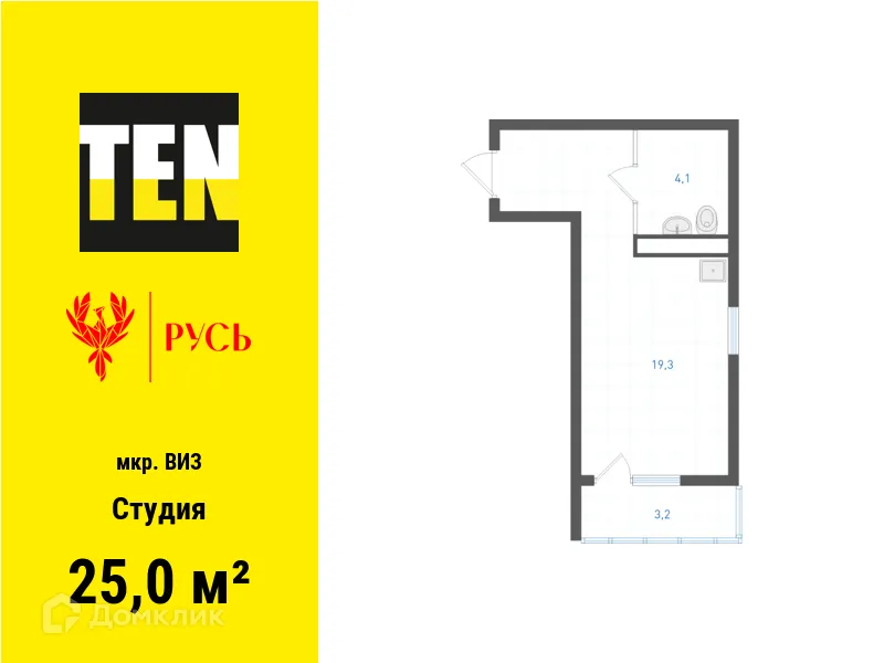 Фото квартиры в ЖК Русь