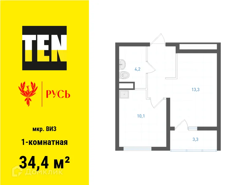 Фото квартиры в ЖК Русь