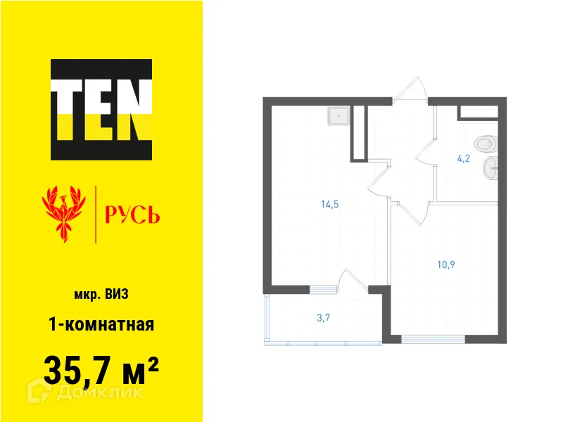 Фото квартиры в ЖК Русь